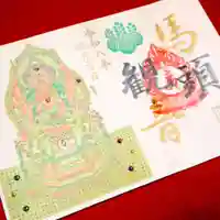 津観音(三重県)