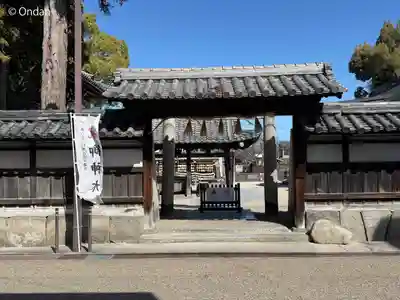菅原神社(三重県)