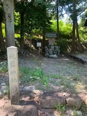 神明神社のその他建物