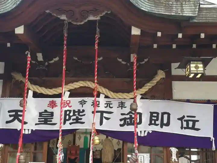 少彦名神社(大阪府)