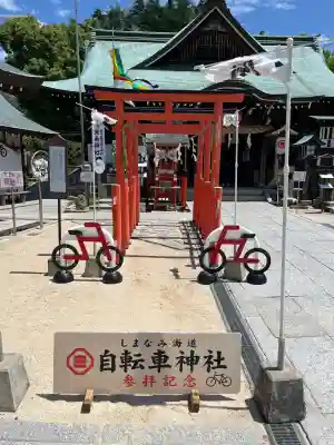自転車神社（大山神社内）(広島県)