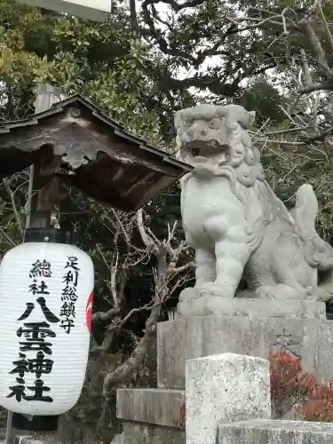 八雲神社(緑町)の狛犬