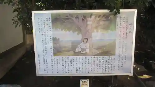 日枝神社水天宮(東京都)