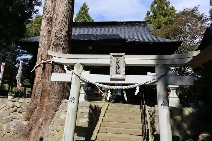 高司神社〜むすびの神の鎮まる社〜の鳥居