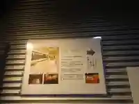 潮見 龍宮社(東京都)