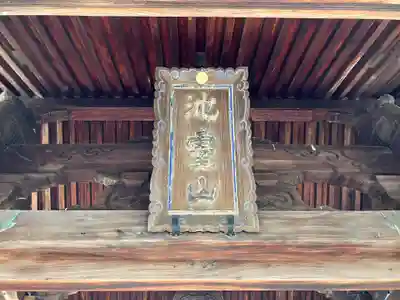 法蔵寺(和歌山県)