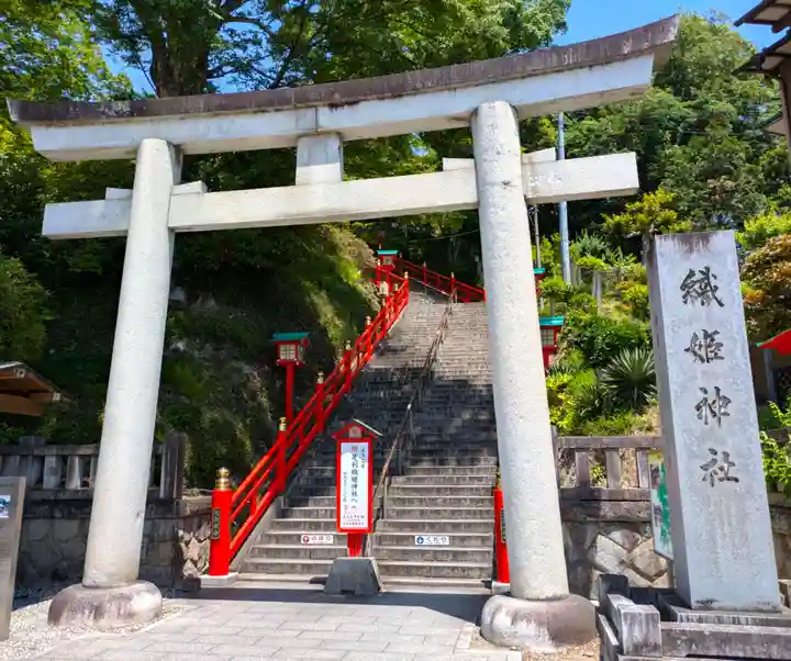 足利織姫神社(栃木県)