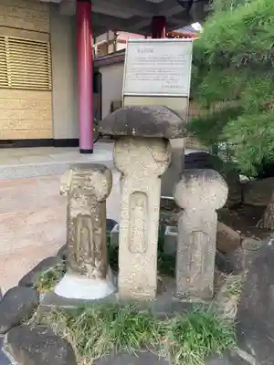 大聖院(東京都)