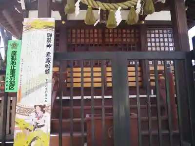 矢口氷川神社(東京都)