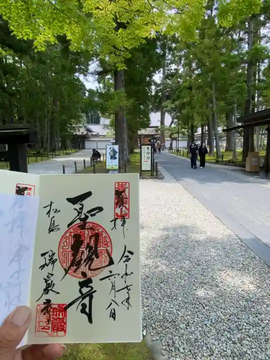 瑞巌寺(宮城県)