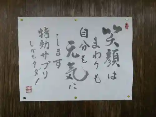 隆国寺のその他建物