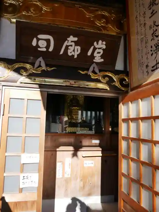 西光寺のその他建物