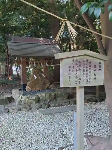 小池神社のその他建物