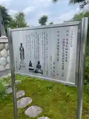 薬師寺(愛知県)