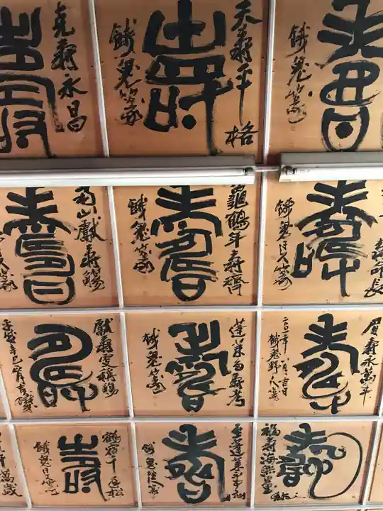 布部不動堂のその他建物