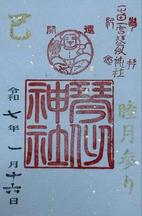 琴似神社(北海道)