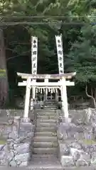 綿津見神社(静岡県)