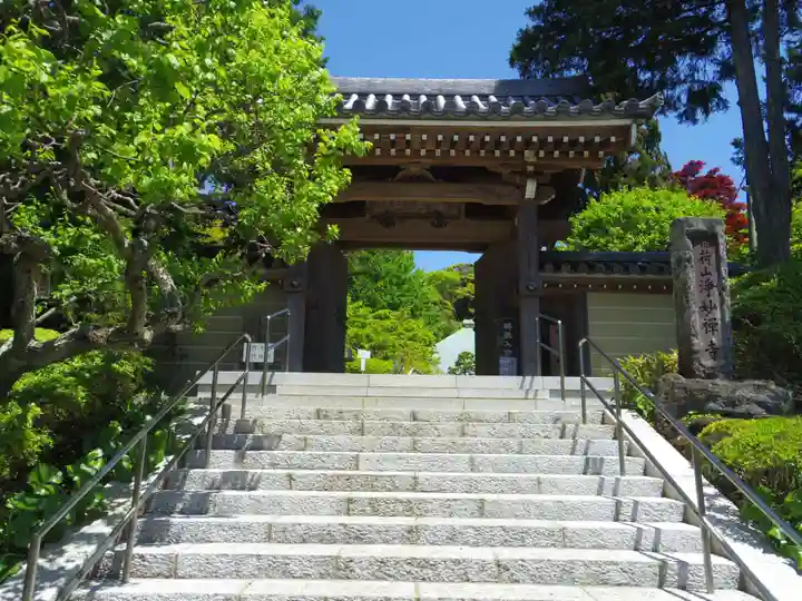 浄妙寺の山門・神門