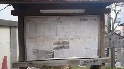 吉原神社のその他建物