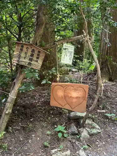 荒立神社(宮崎県)