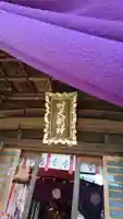 叶神社 (西叶神社)のその他建物