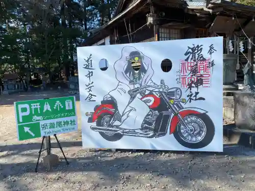今市瀧尾神社(栃木県)