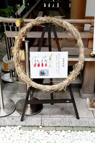 福徳神社（芽吹稲荷）(東京都)