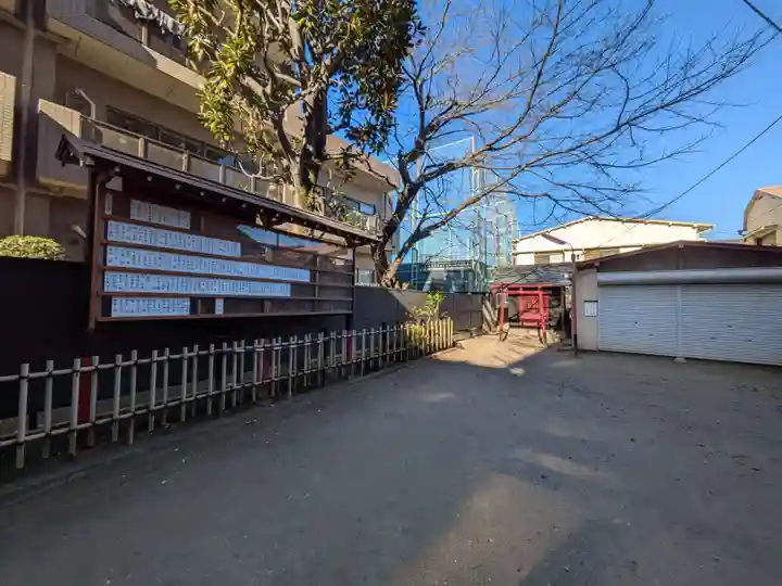 御林稲荷神社(駒込天祖神社境外末社)(東京都)
