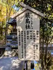 石鎚神社(愛媛県)