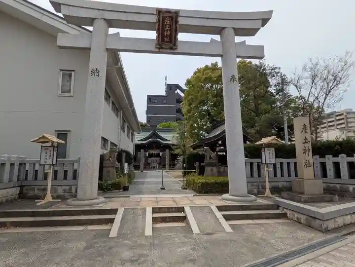 産土神社(大阪府)
