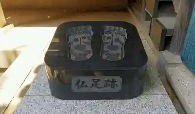 東禅寺のその他建物