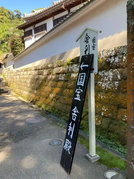 正続院(円覚寺塔所)(神奈川県)