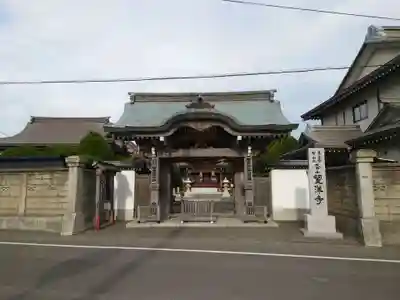 望洋寺(北海道)