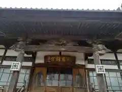 智恩寺の本殿