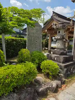 三田天満神社(兵庫県)