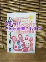 三輪神社(愛知県)