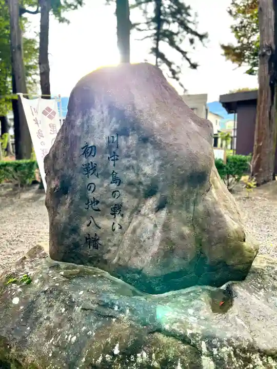 武水別神社(長野県)