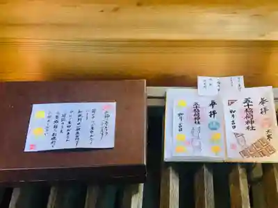 書き置きのものです🐱