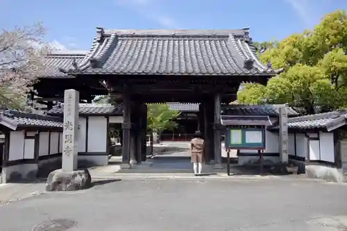 光恩寺の山門・神門