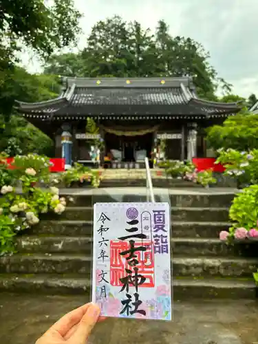 石母田　三吉神社(福島県)