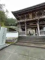 佛木寺(愛媛県)