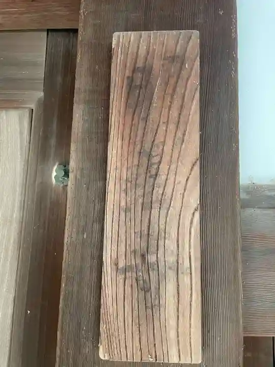 明鑑寺(兵庫県)