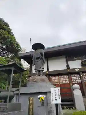 真光寺(千葉県)