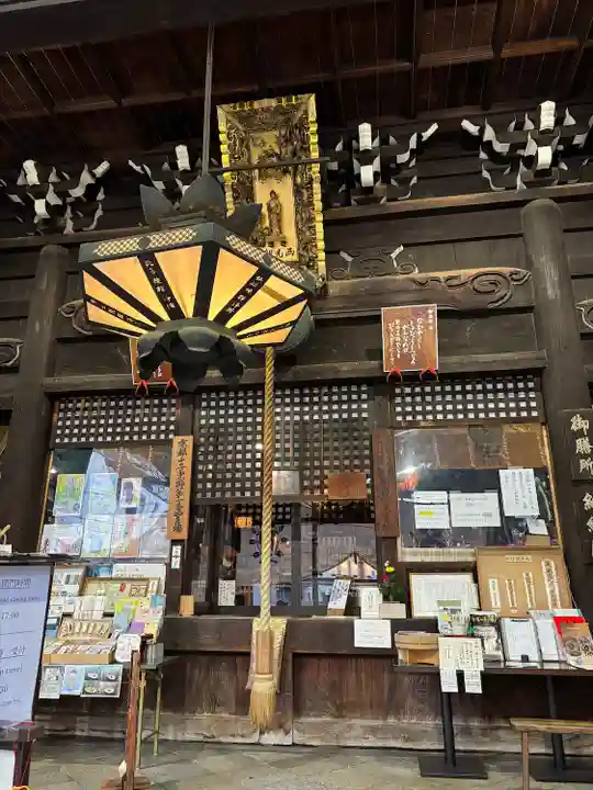 平等寺(因幡堂)(京都府)