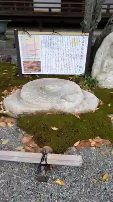 清浄華院(京都府)