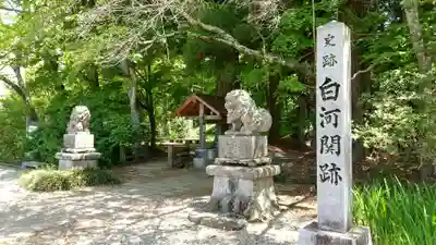白河神社(福島県)
