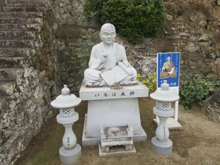 童学寺(徳島県)