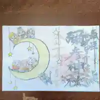 彌彦神社 (伊夜日子神社)(北海道)