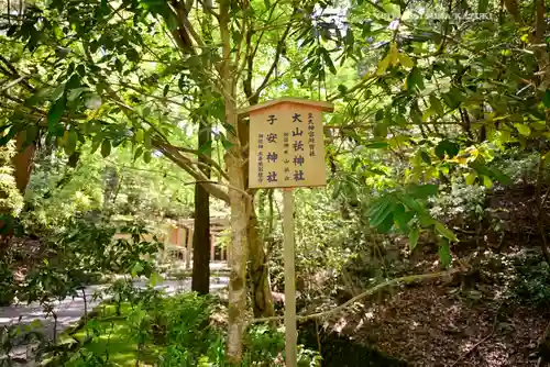 伊勢神宮内宮（皇大神宮）(三重県)