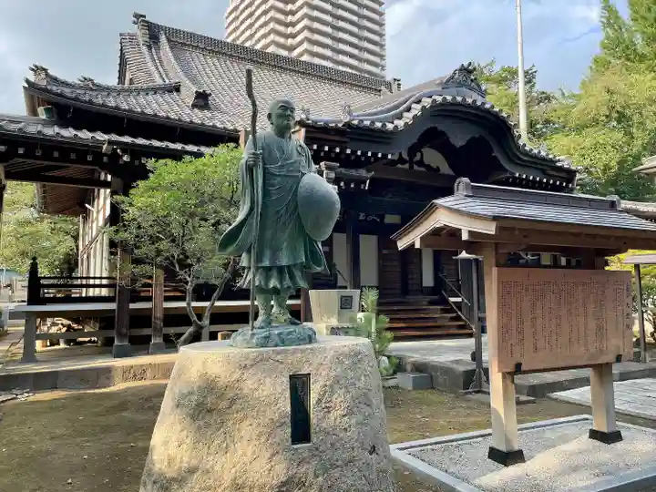 大聖院(茨城県)